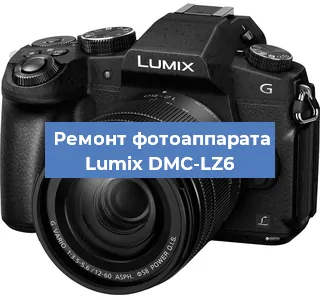 Замена линзы на фотоаппарате Lumix DMC-LZ6 в Новосибирске